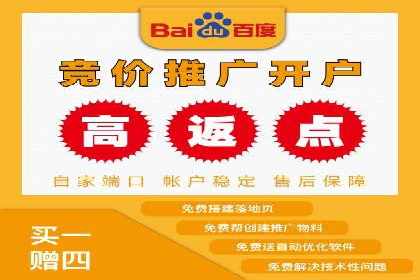 竞价推广开户费用全解析：不同行业案例分析